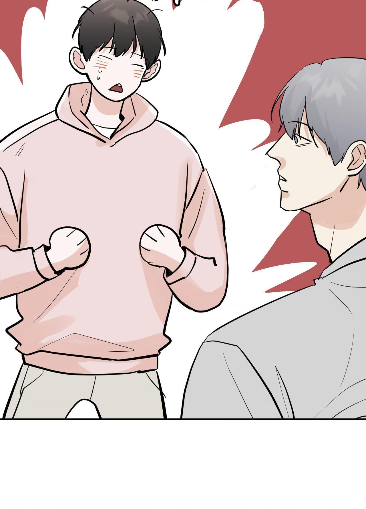 Read Neighbor’s Cake chapter 78 image 38 on Lezhin