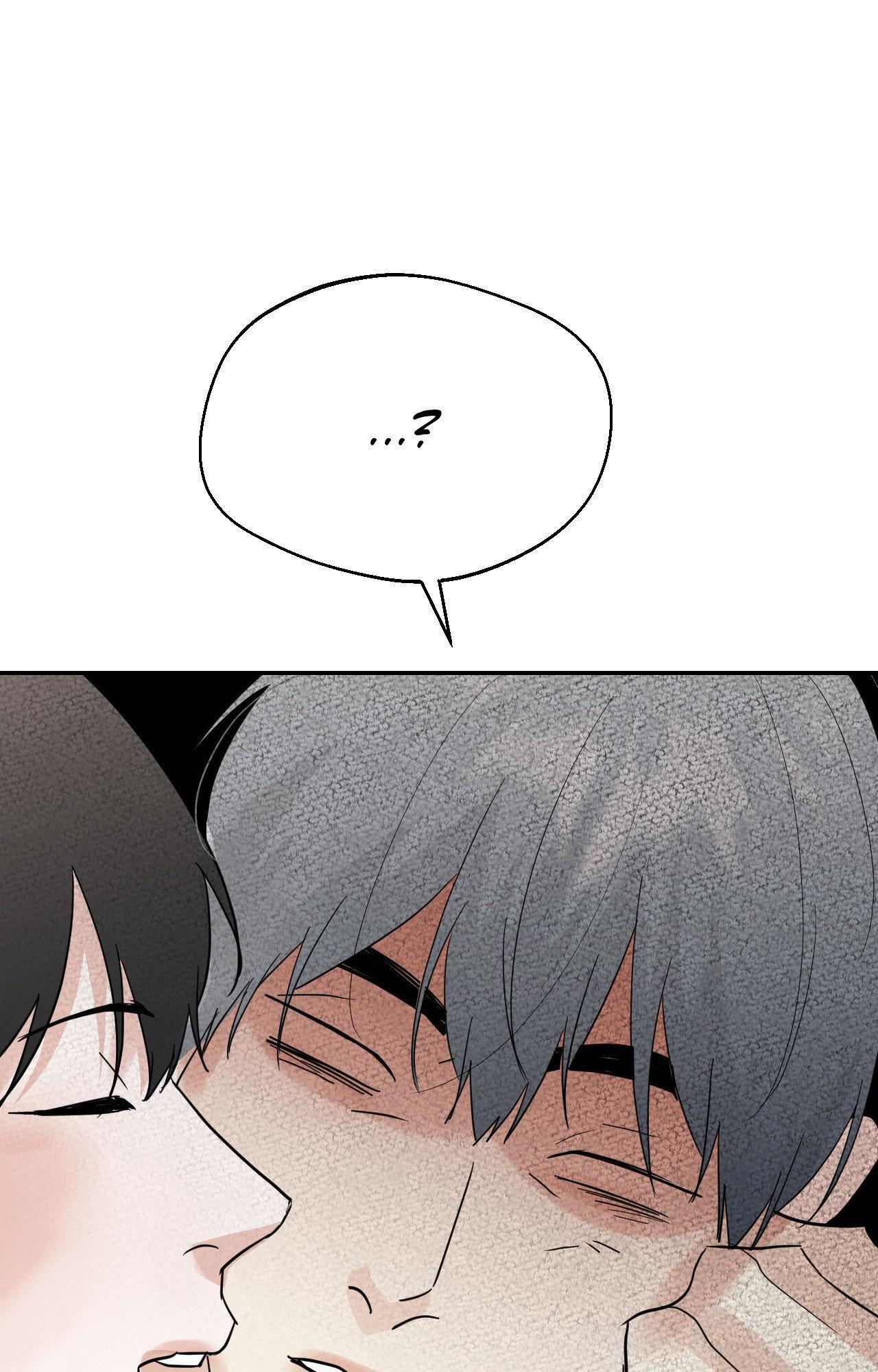 Read Neighbor’s Cake chapter 78 image 73 on Lezhin