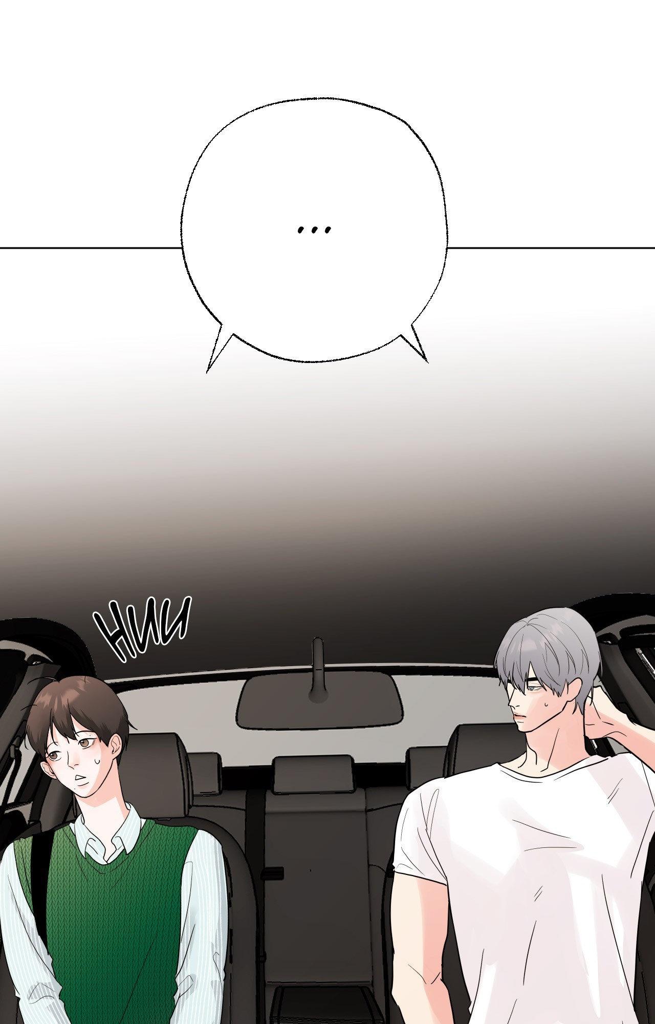 Read Neighbor’s Cake chapter 80.5 image 84 on Lezhin