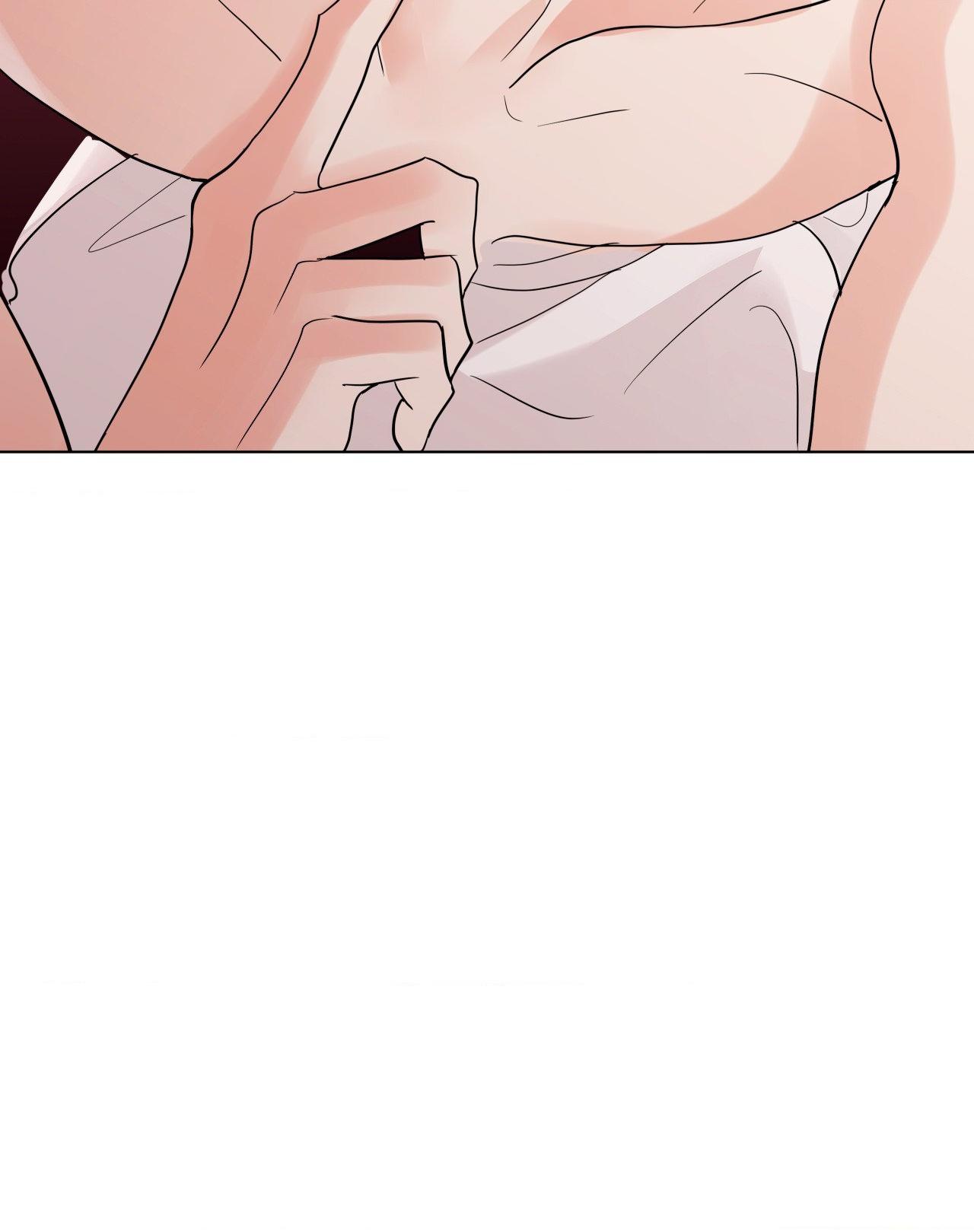 Read Neighbor’s Cake chapter 80.9 image 15 on Lezhin