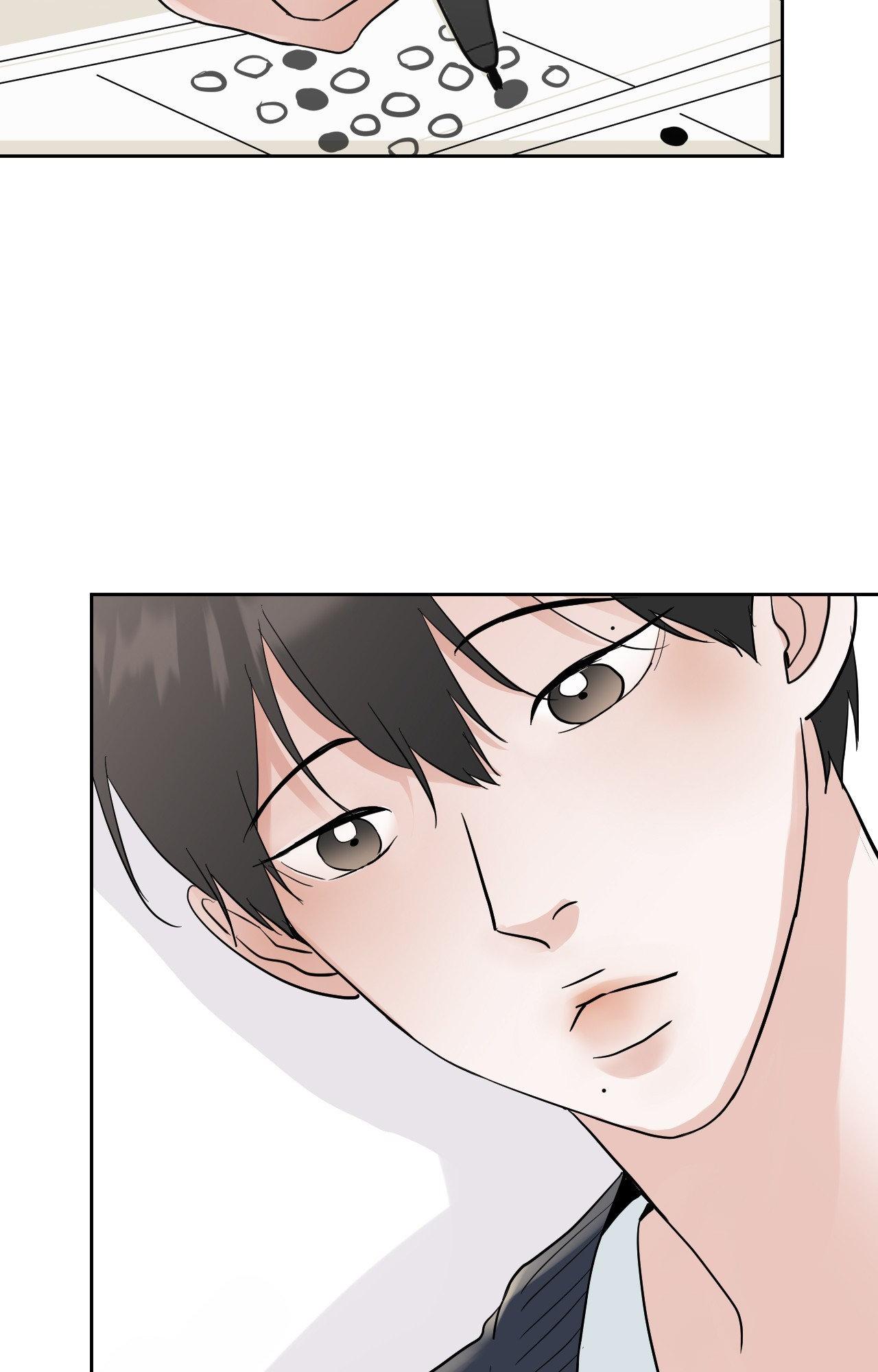 Read Neighbor’s Cake chapter 80 image 2 on Lezhin