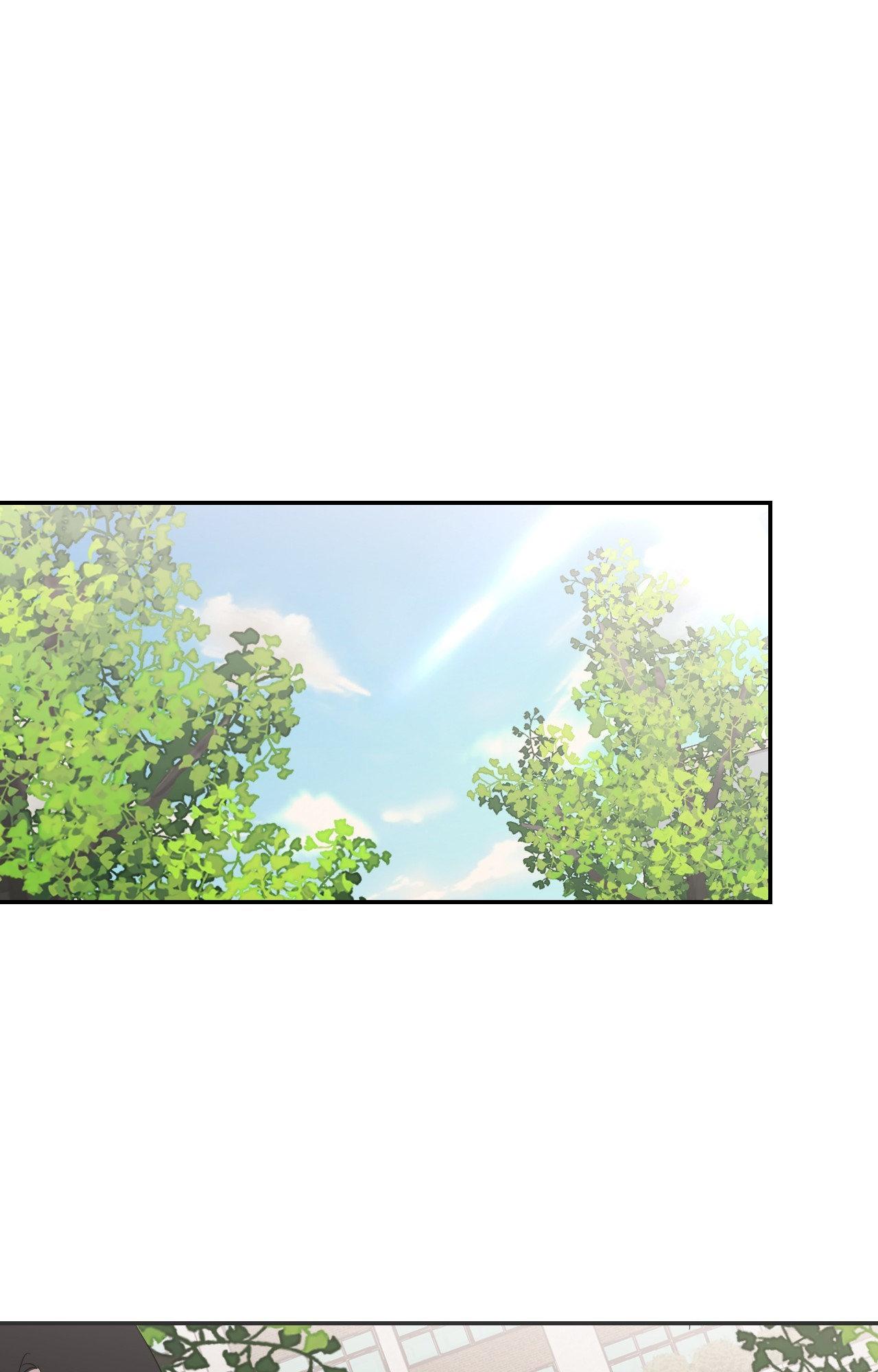 Read Neighbor’s Cake chapter 80 image 7 on Lezhin