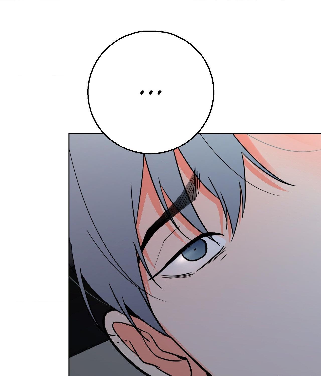 Read Neighbor’s Cake chapter 82.3 image 72 on Lezhin