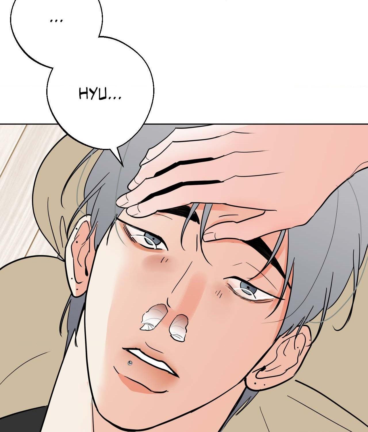 Read Neighbor’s Cake chapter 82.4 image 85 on Lezhin