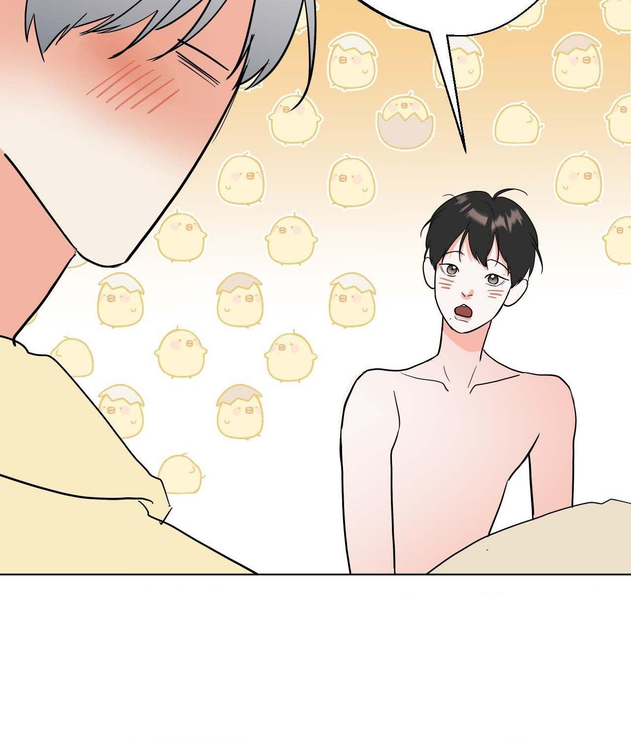 Read Neighbor’s Cake chapter 82.5 image 113 on Lezhin