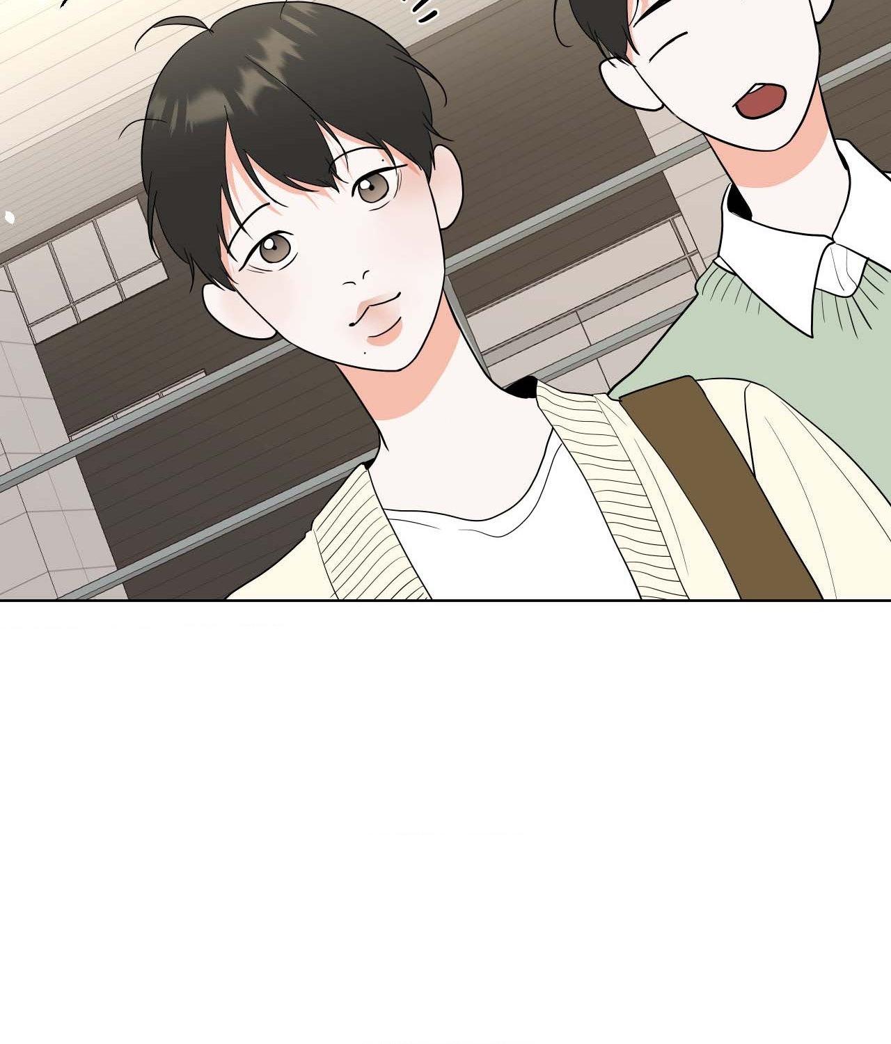 Read Neighbor’s Cake chapter 82.6 image 48 on Lezhin