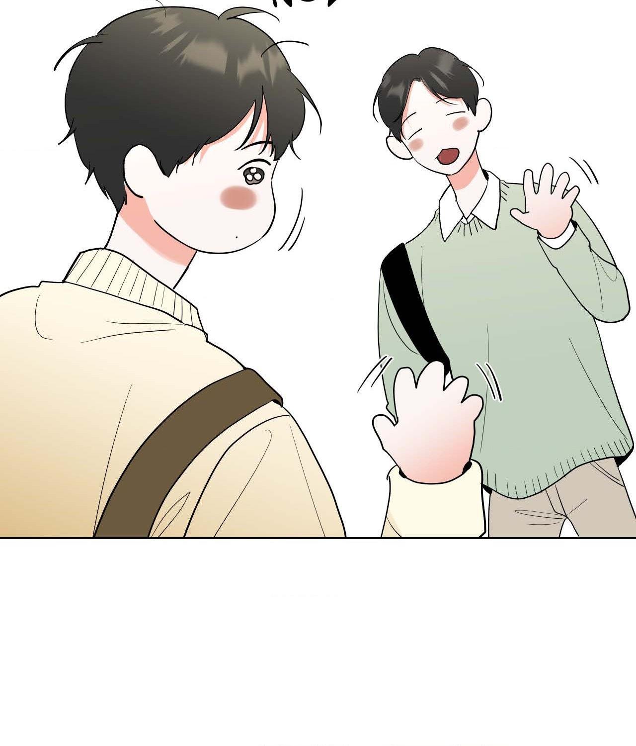 Read Neighbor’s Cake chapter 82.6 image 51 on Lezhin
