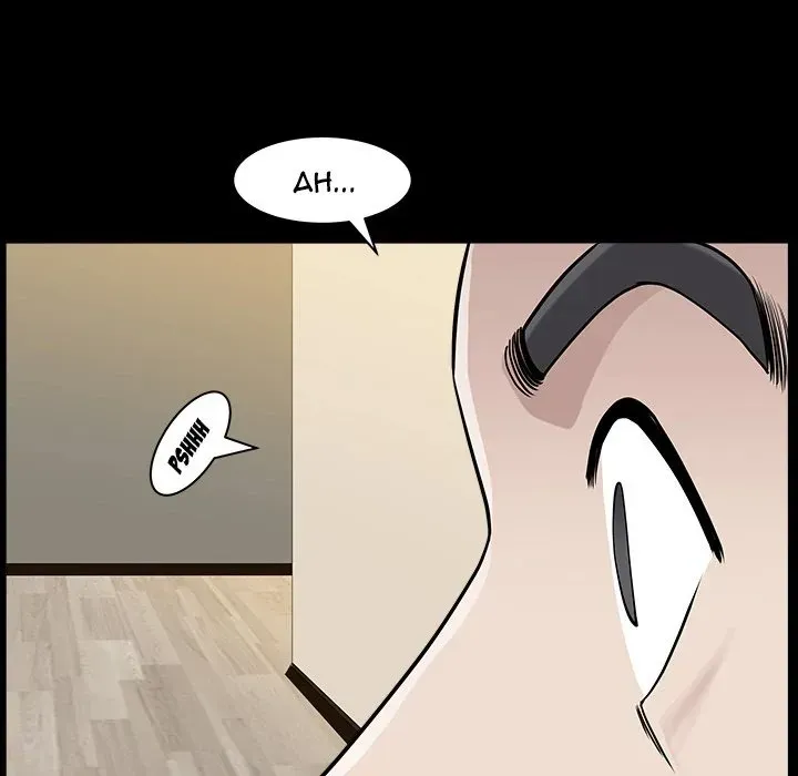 Read Neighbors chapter 16 image 107 on Lezhin