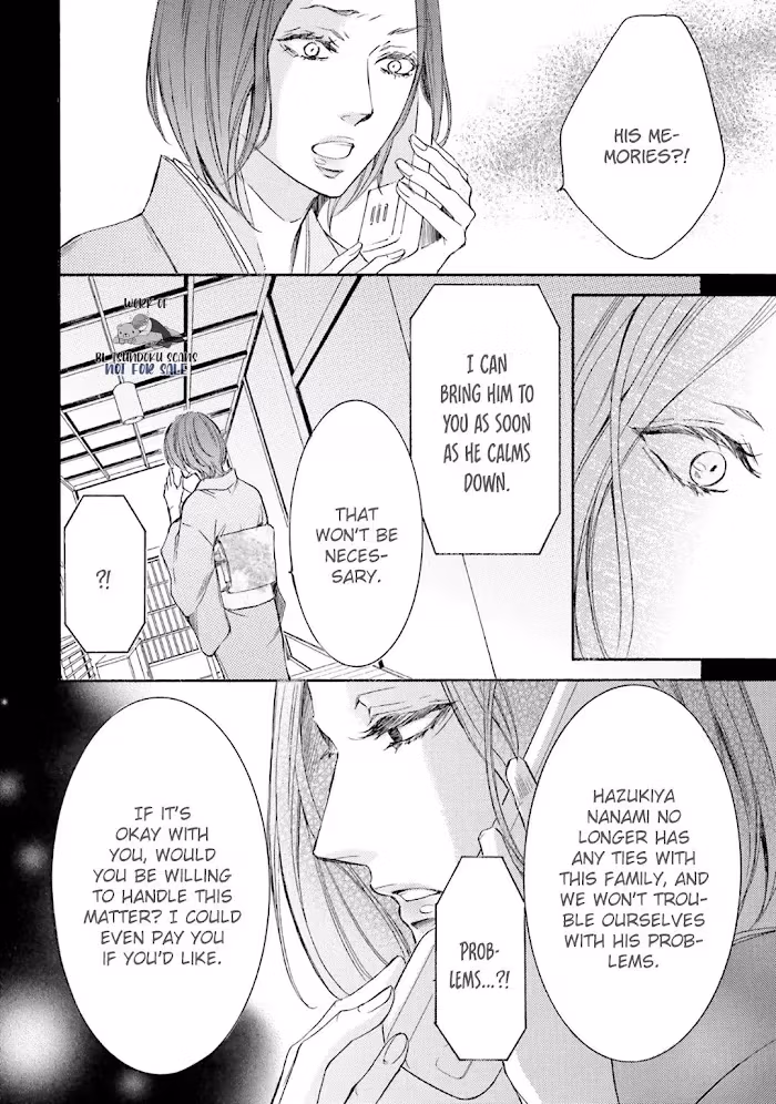 Neither Alpha nor Omega, We Are... Chapter 13 page 14 - 
