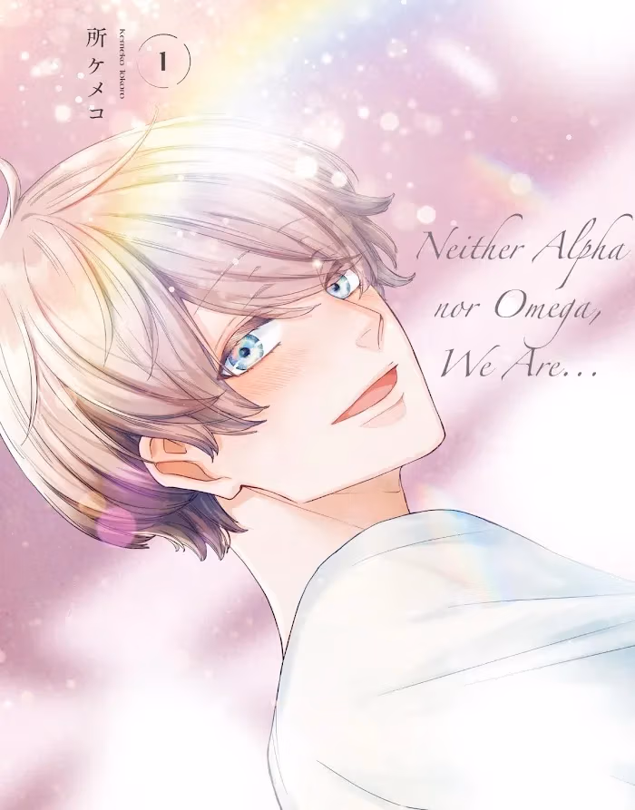 Neither Alpha nor Omega, We Are... Chapter 2 page 3 - 