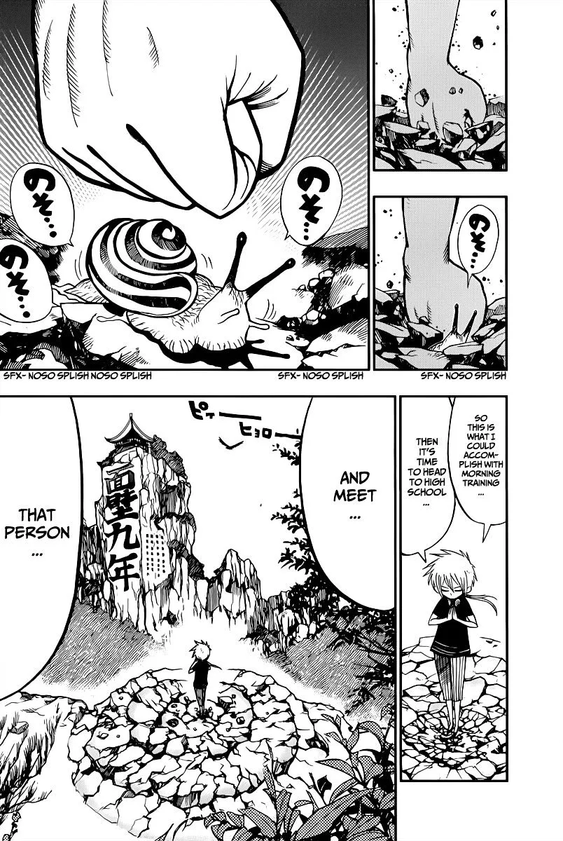 Read Nejimaki Kagyu chapter 1 image 10 on Lezhin