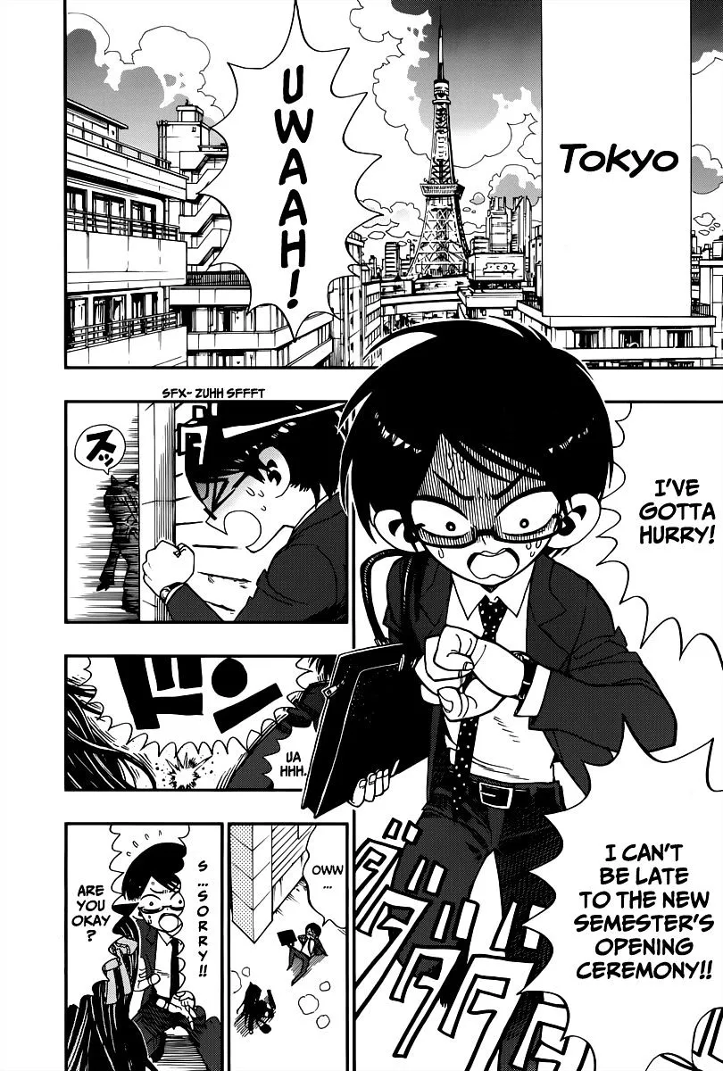 Read Nejimaki Kagyu chapter 1 image 11 on Lezhin