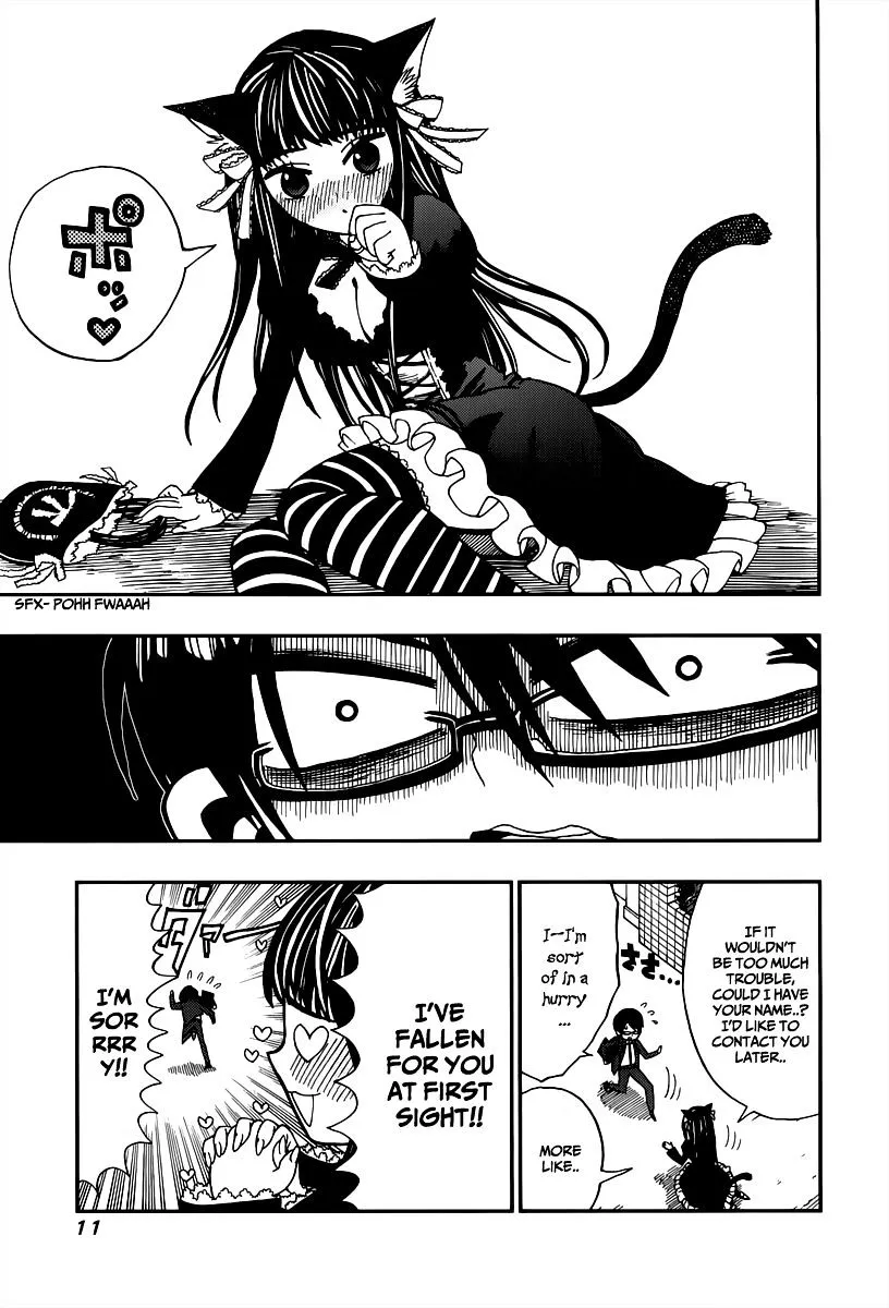 Read Nejimaki Kagyu chapter 1 image 12 on Lezhin