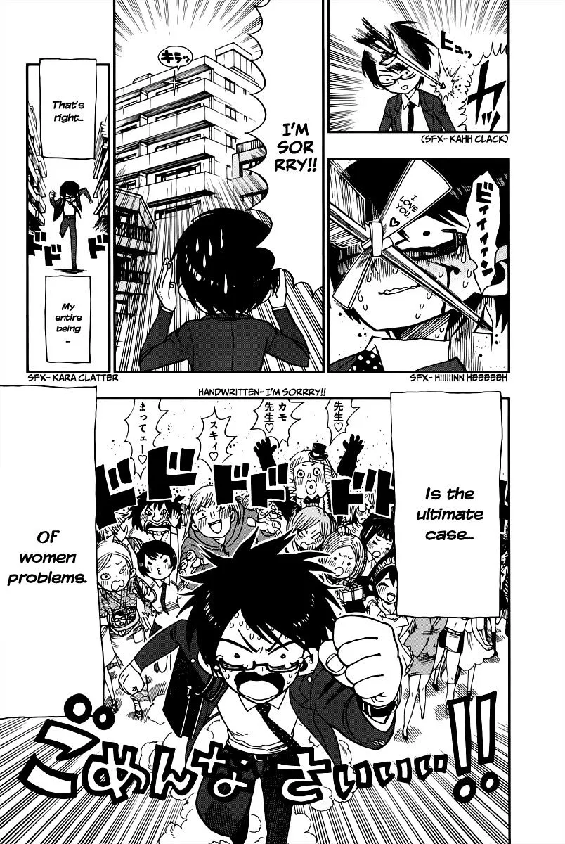 Read Nejimaki Kagyu chapter 1 image 14 on Lezhin