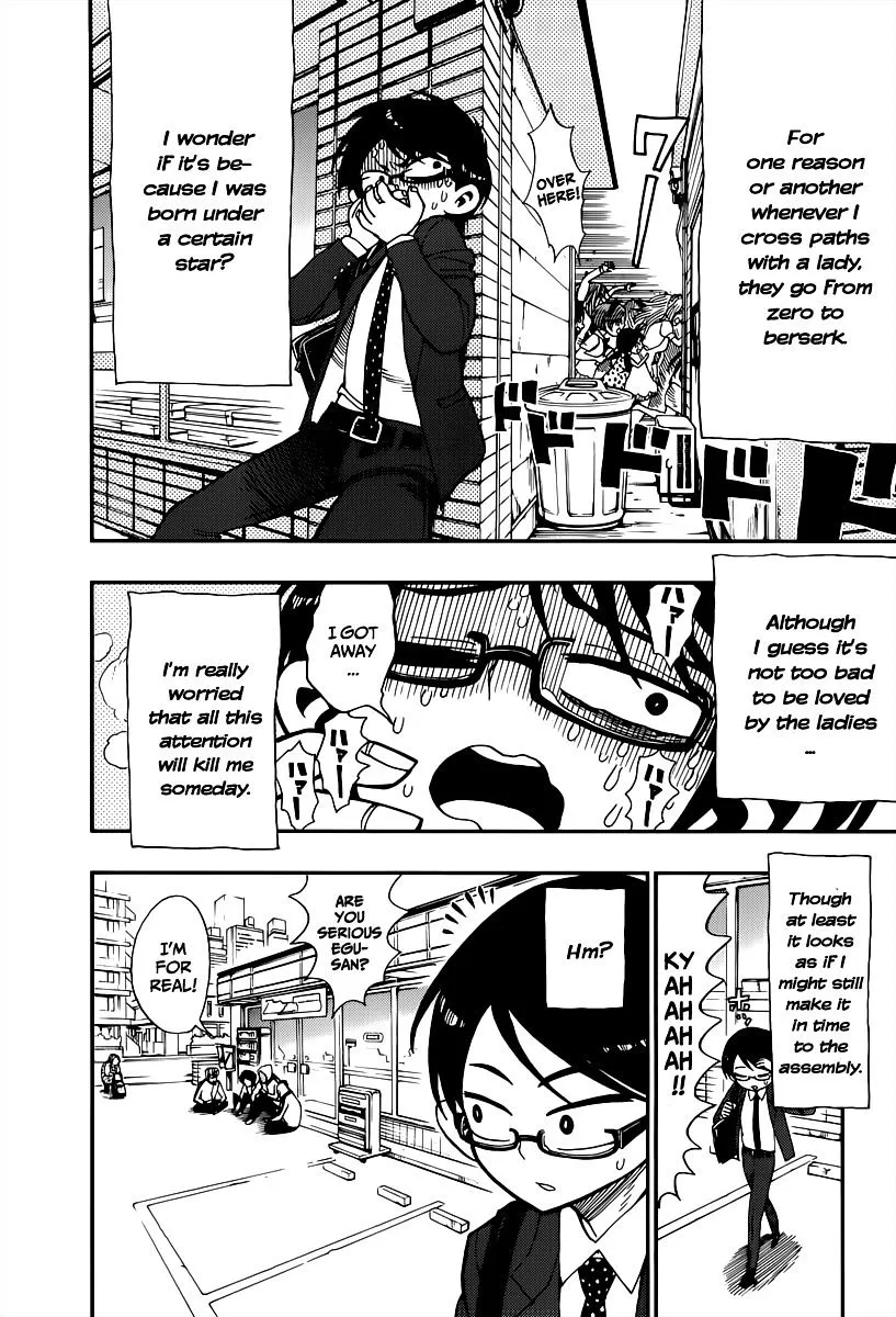 Read Nejimaki Kagyu chapter 1 image 15 on Lezhin