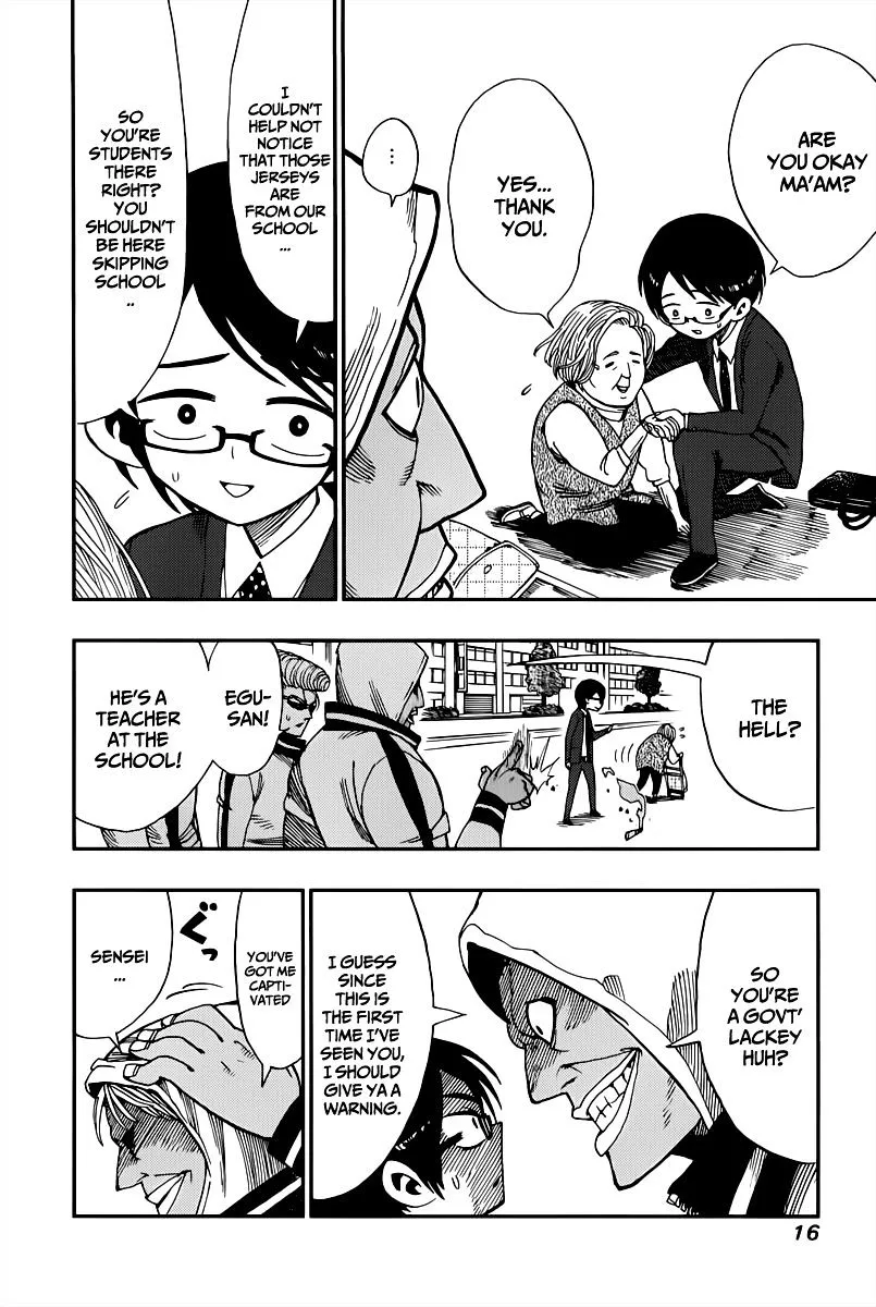 Read Nejimaki Kagyu chapter 1 image 17 on Lezhin