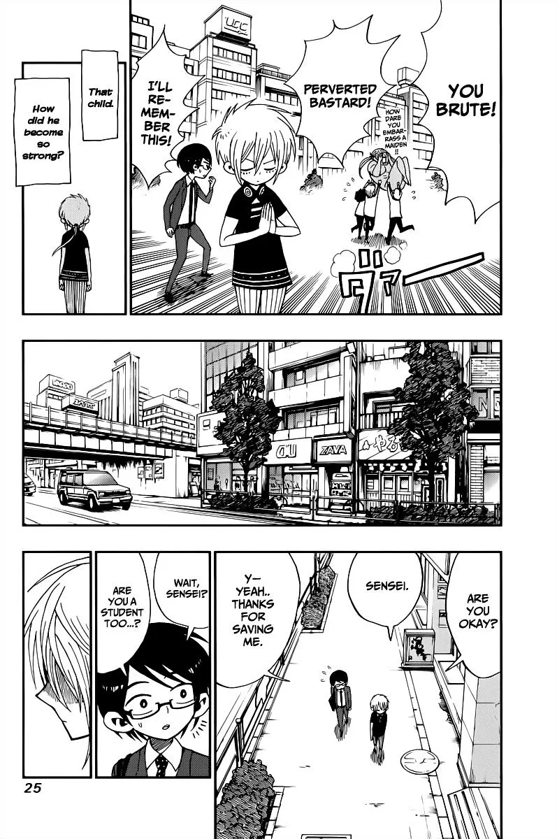 Read Nejimaki Kagyu chapter 1 image 26 on Lezhin