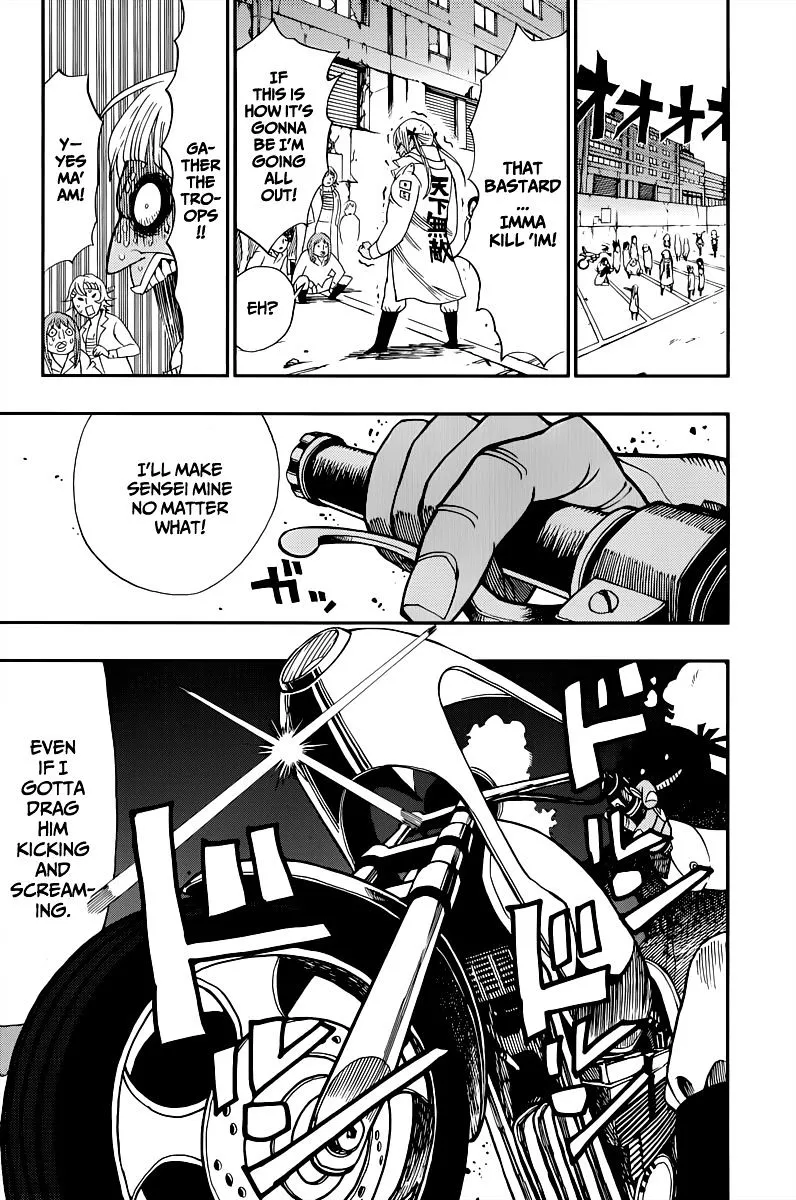 Read Nejimaki Kagyu chapter 1 image 30 on Lezhin