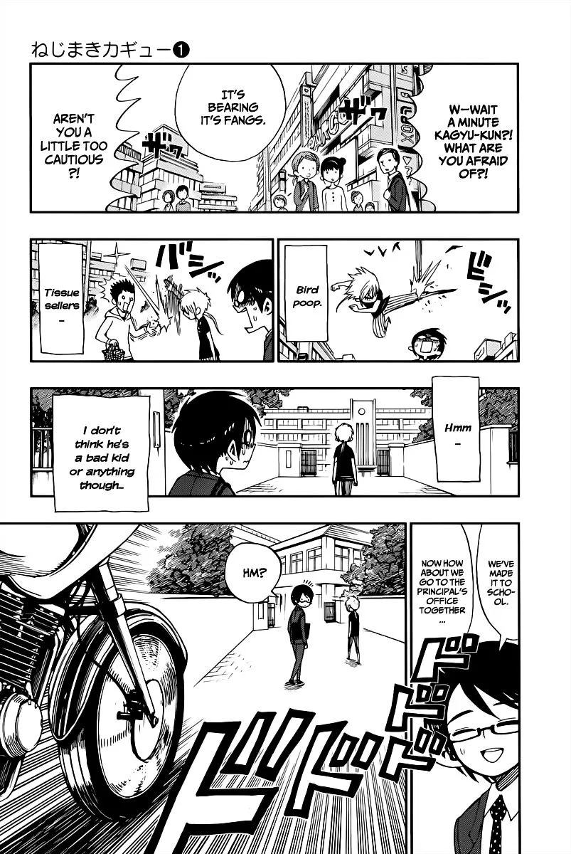 Read Nejimaki Kagyu chapter 1 image 32 on Lezhin