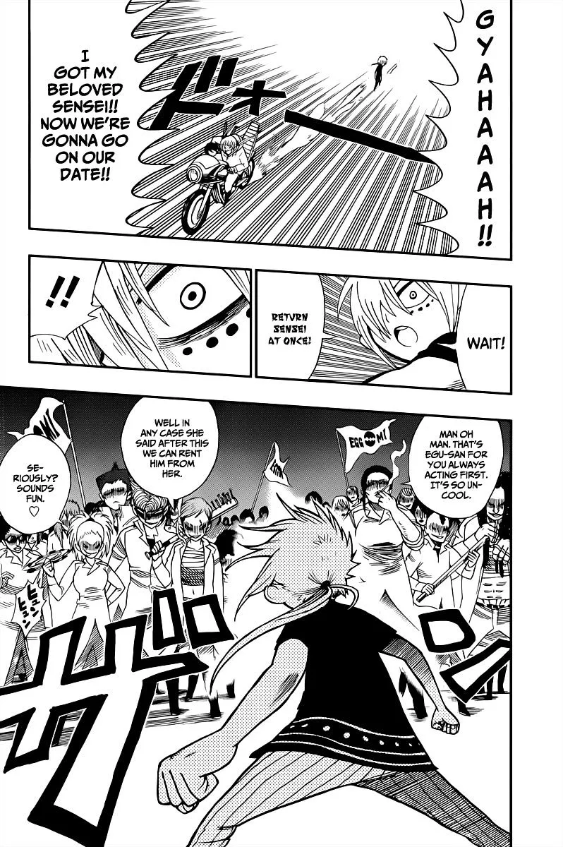 Read Nejimaki Kagyu chapter 1 image 34 on Lezhin