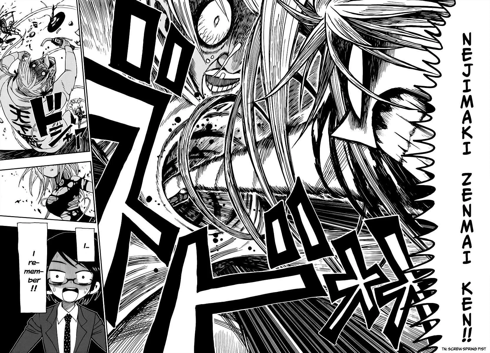 Read Nejimaki Kagyu chapter 1 image 44 on Lezhin
