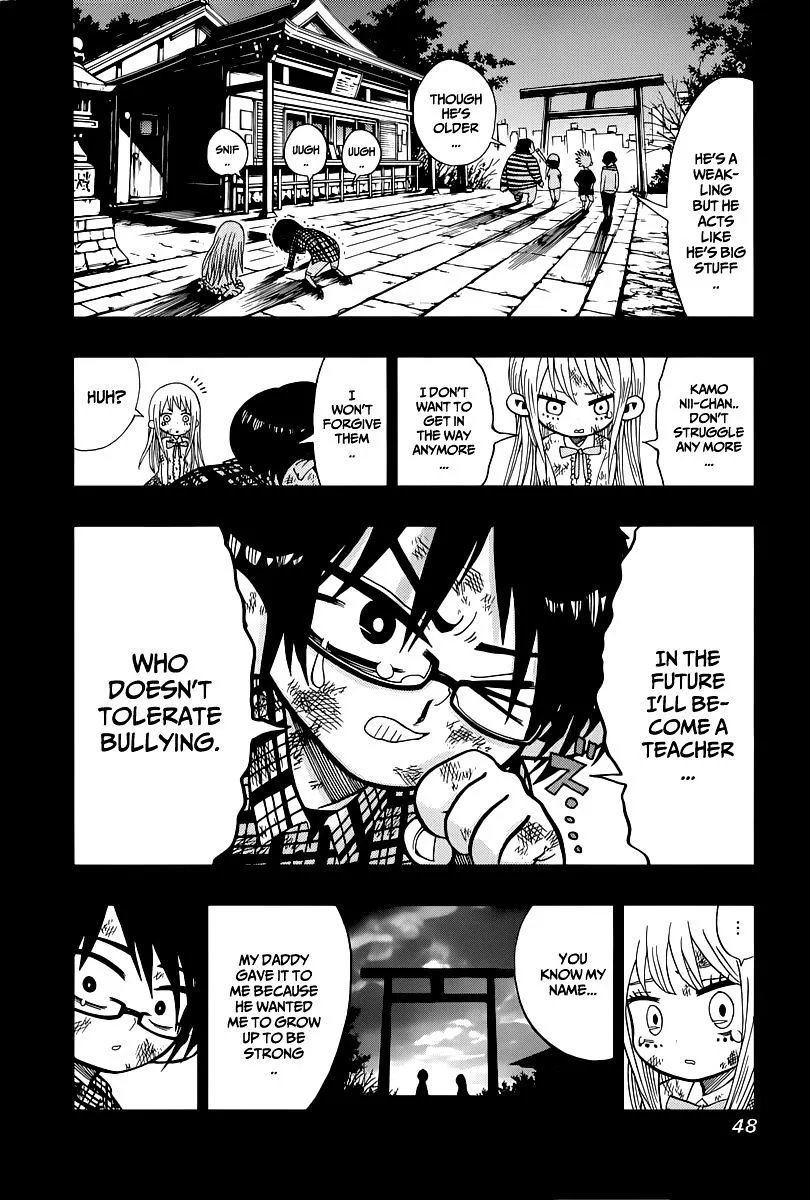 Read Nejimaki Kagyu chapter 1 image 46 on Lezhin