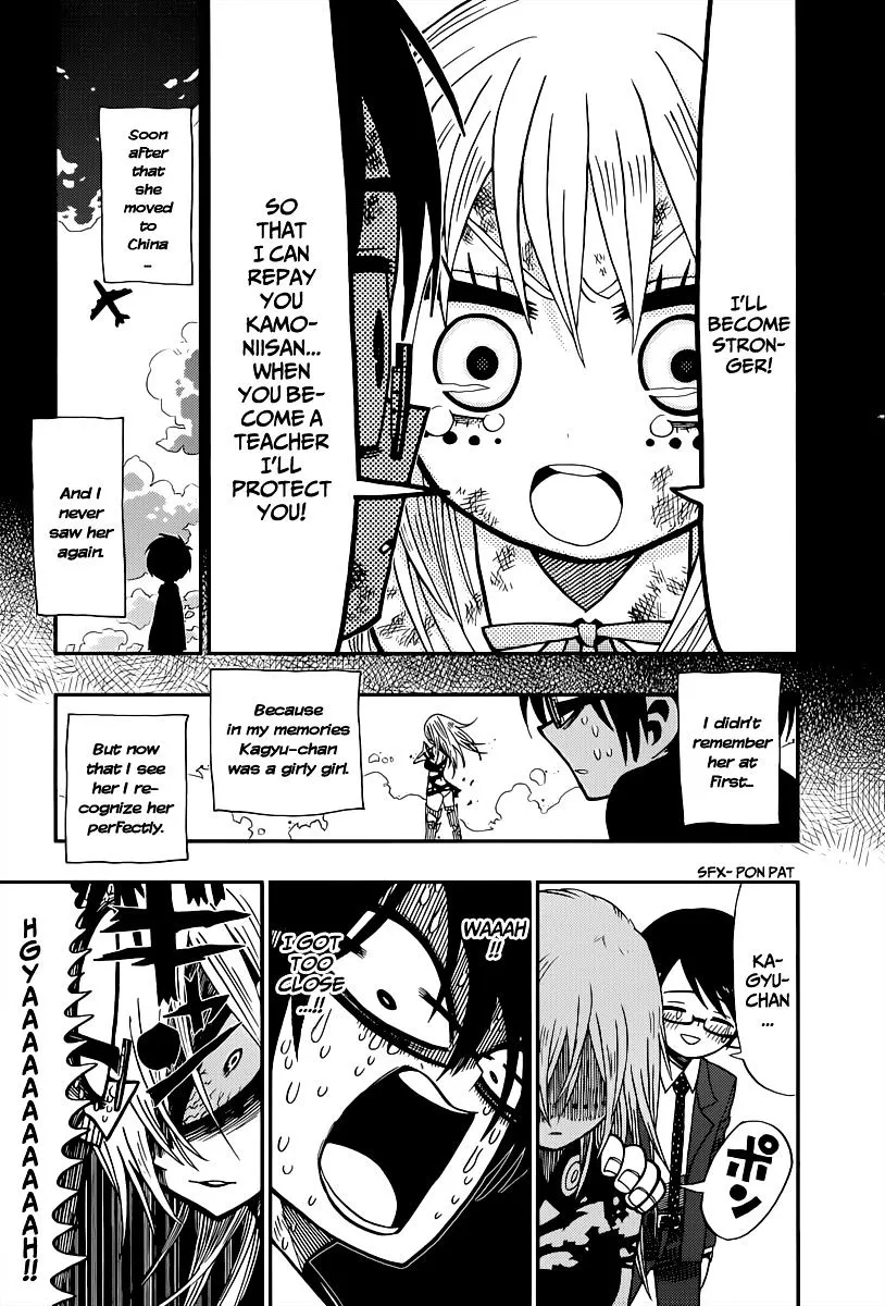 Read Nejimaki Kagyu chapter 1 image 47 on Lezhin