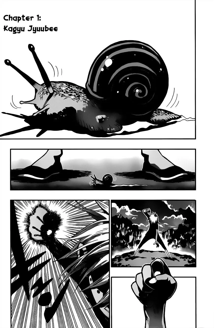 Read Nejimaki Kagyu chapter 1 image 5 on Lezhin