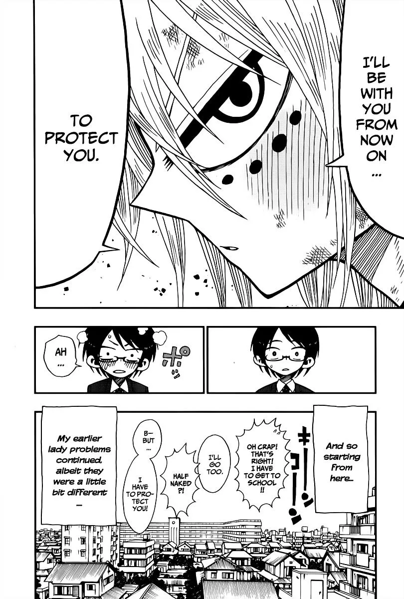 Read Nejimaki Kagyu chapter 1 image 51 on Lezhin
