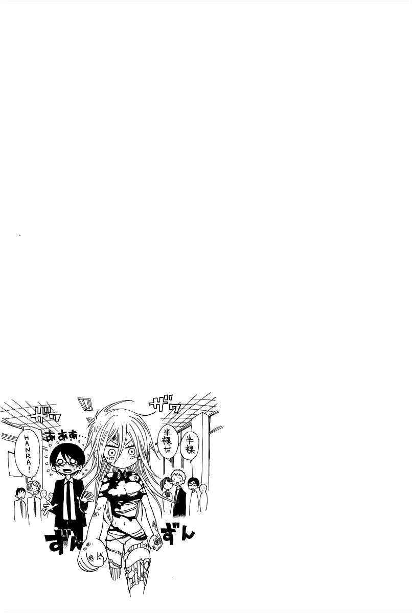 Read Nejimaki Kagyu chapter 1 image 52 on Lezhin