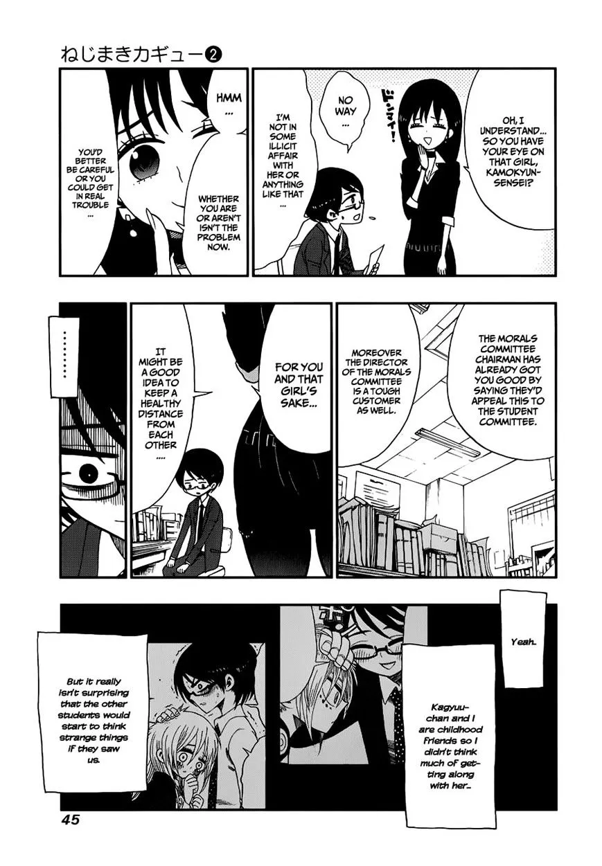 Read Nejimaki Kagyu chapter 10 image 1 on Lezhin