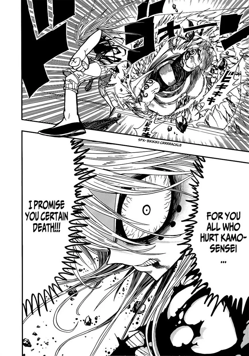 Read Nejimaki Kagyu chapter 10 image 13 on Lezhin