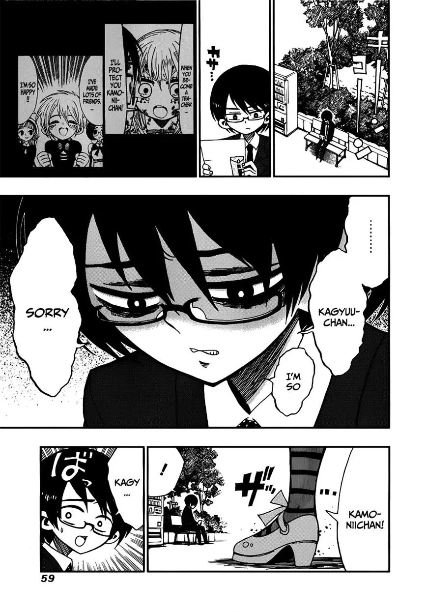 Read Nejimaki Kagyu chapter 10 image 14 on Lezhin