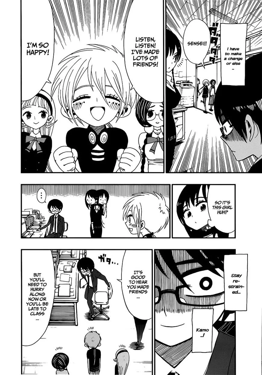 Read Nejimaki Kagyu chapter 10 image 2 on Lezhin