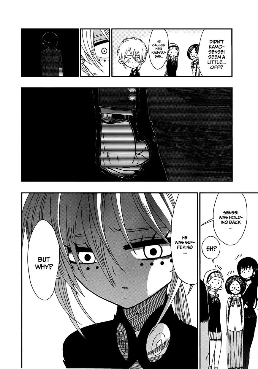 Read Nejimaki Kagyu chapter 10 image 4 on Lezhin
