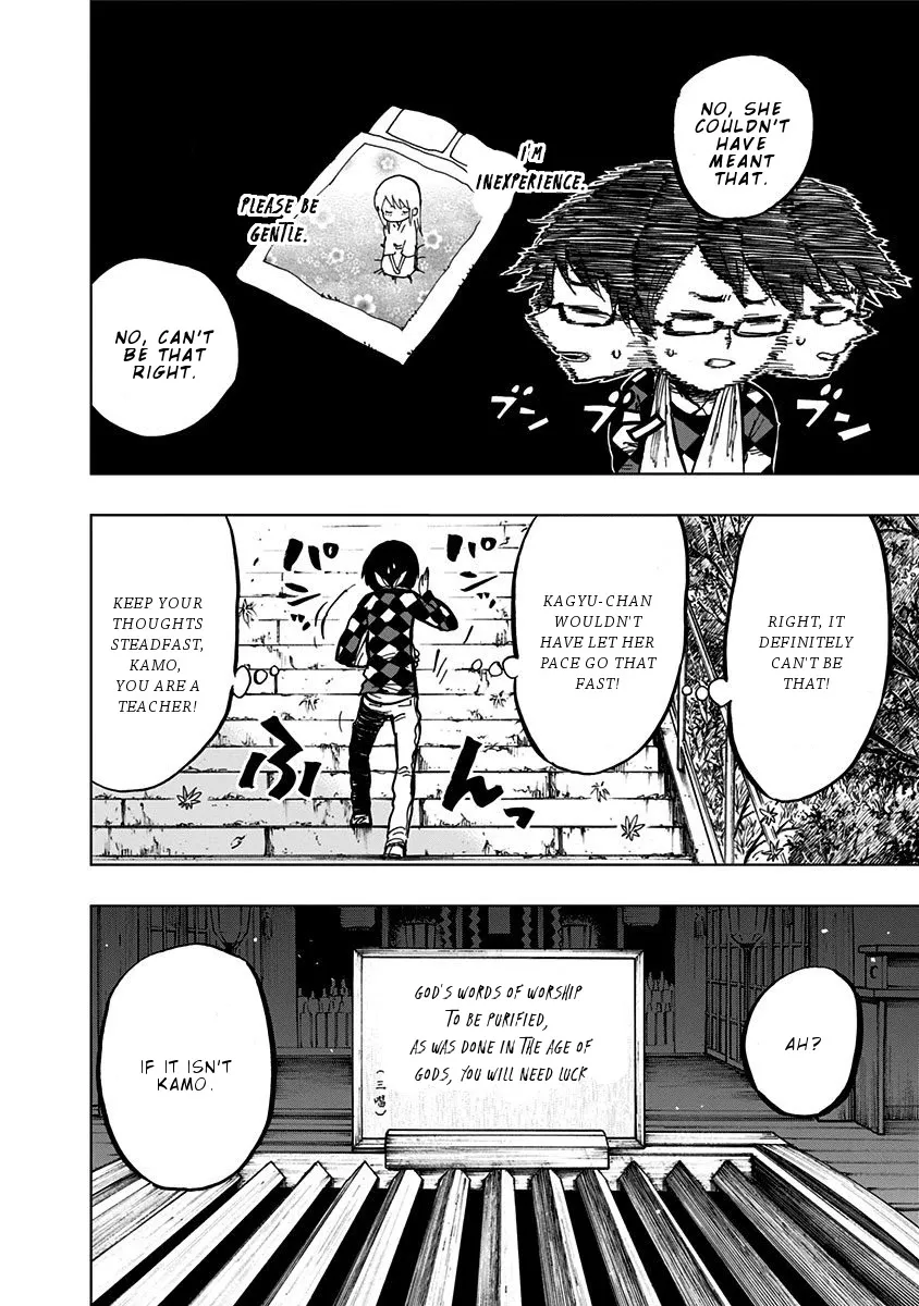 Read Nejimaki Kagyu chapter 100 image 3 on Lezhin