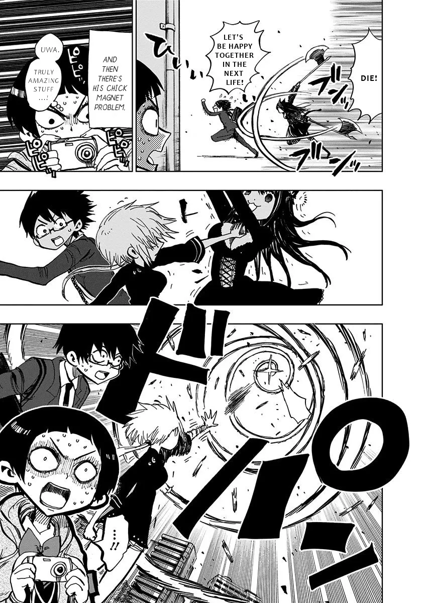 Read Nejimaki Kagyu chapter 101 image 10 on Lezhin