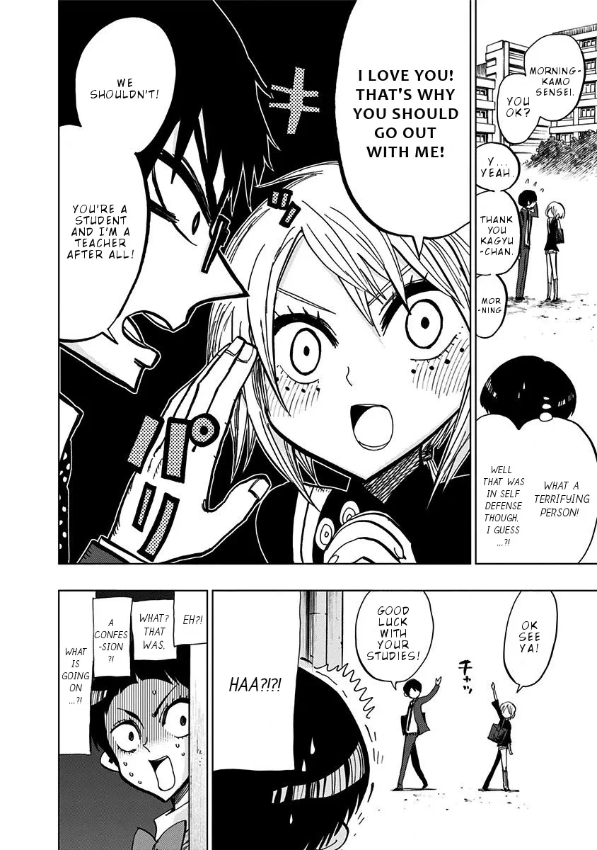Read Nejimaki Kagyu chapter 101 image 11 on Lezhin