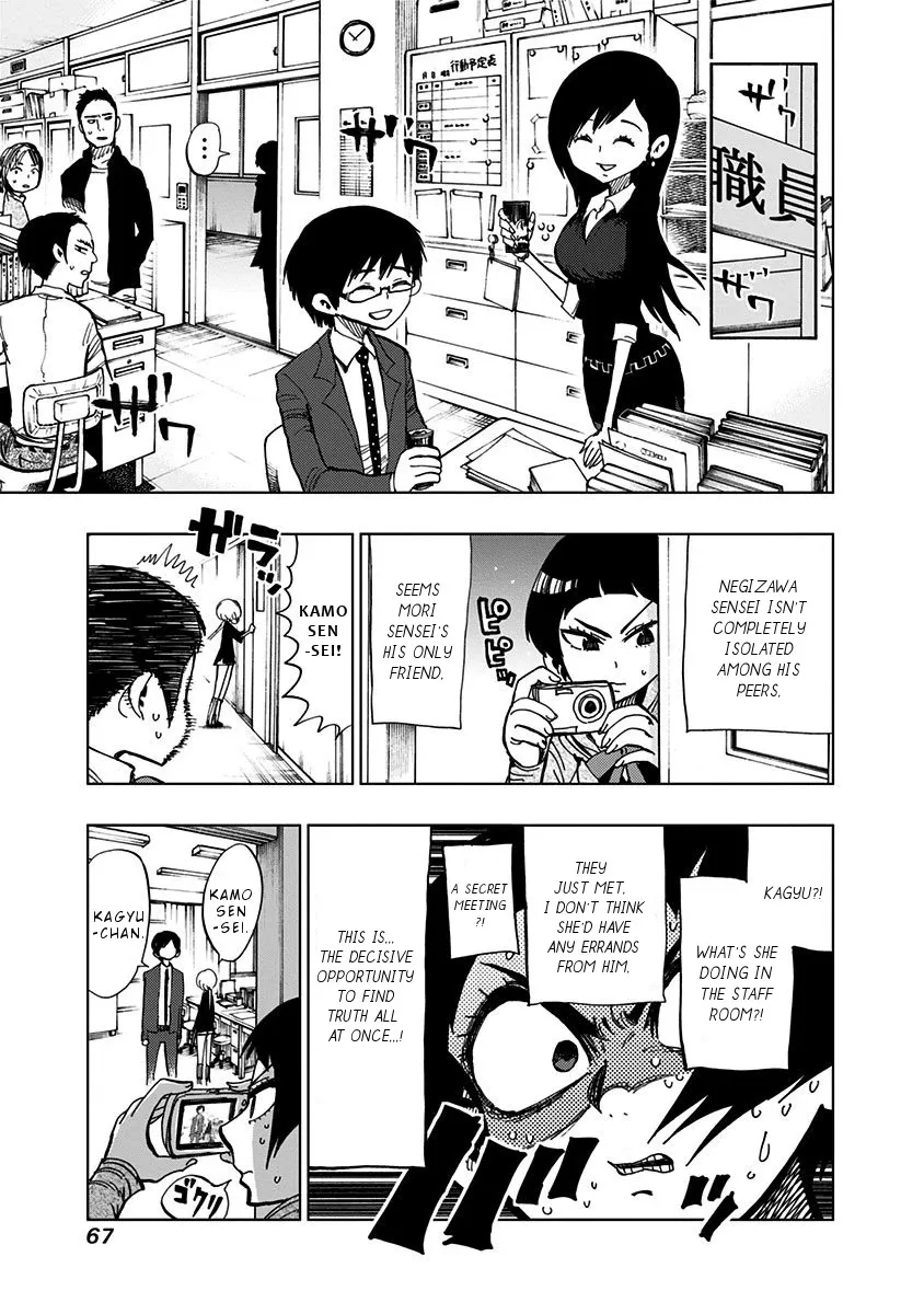 Read Nejimaki Kagyu chapter 101 image 12 on Lezhin