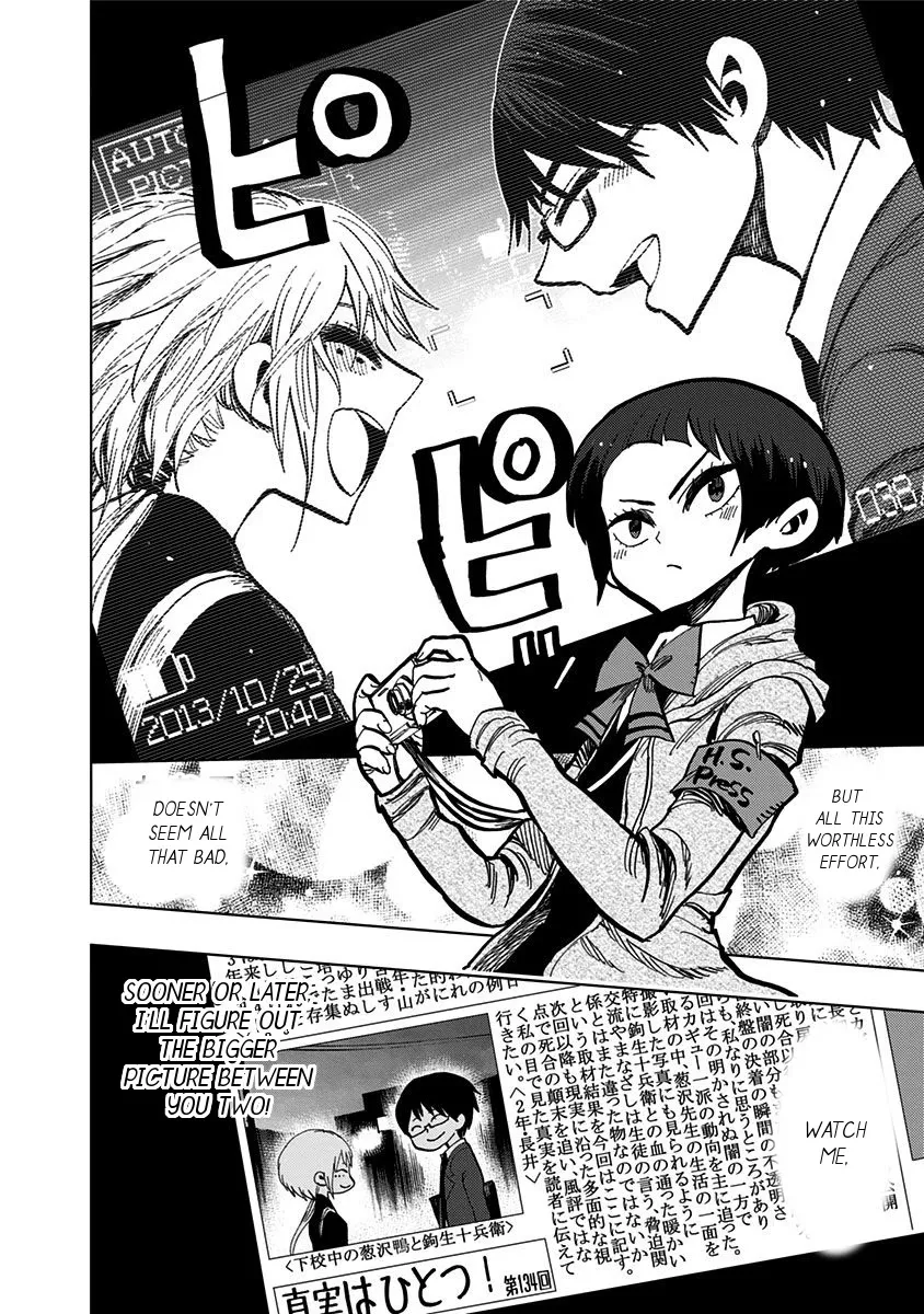 Read Nejimaki Kagyu chapter 101 image 19 on Lezhin