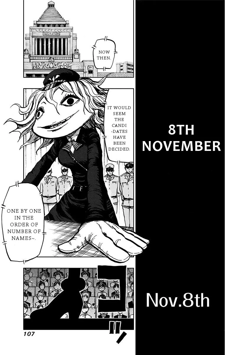 Read Nejimaki Kagyu chapter 103 image 16 on Lezhin