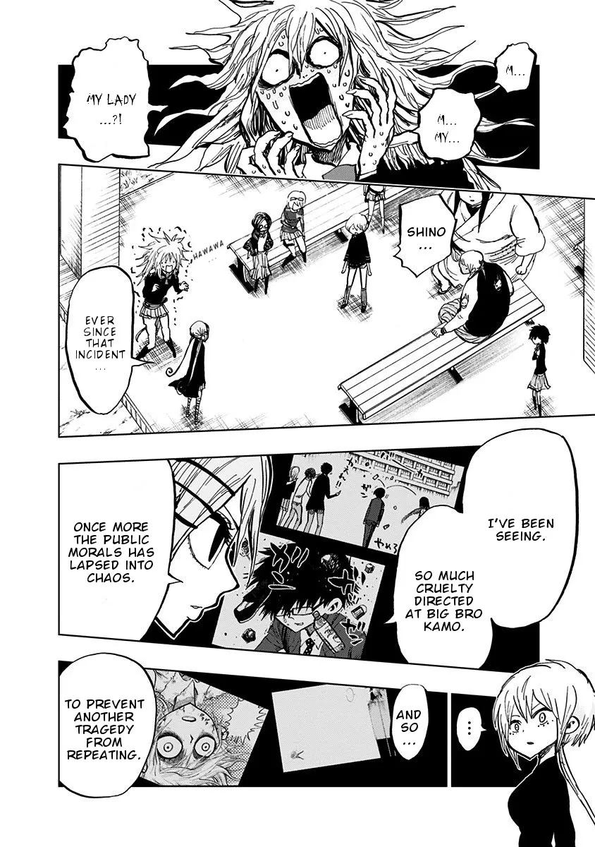 Read Nejimaki Kagyu chapter 103 image 3 on Lezhin