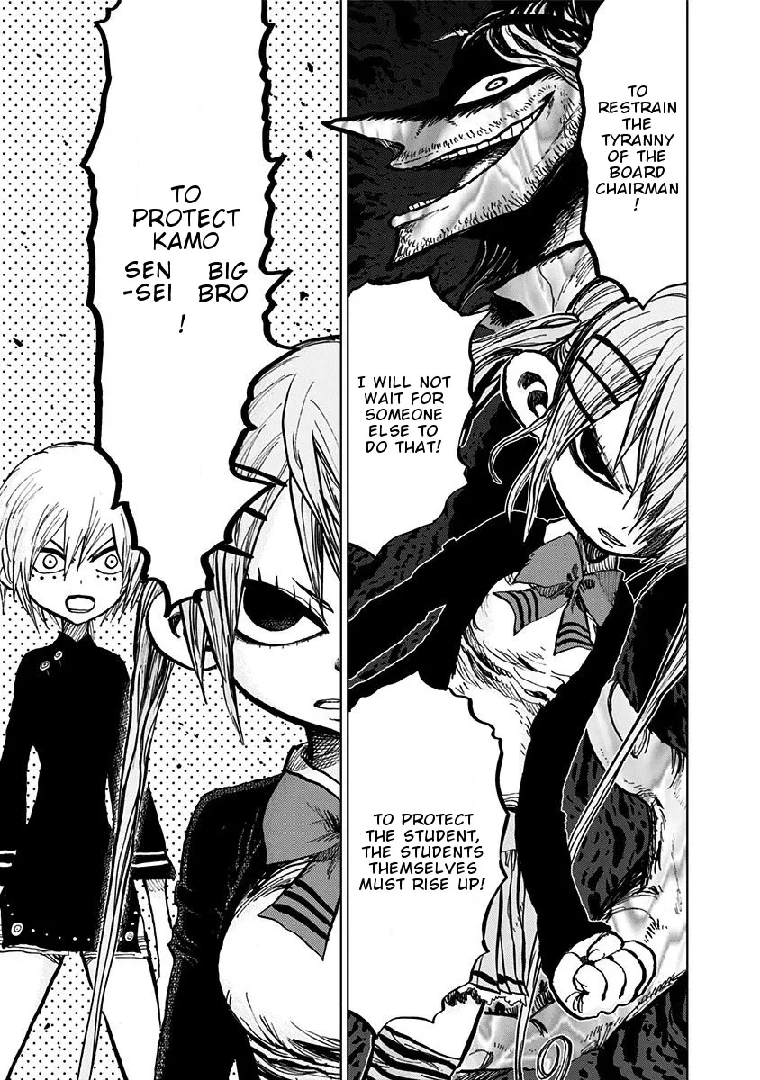 Read Nejimaki Kagyu chapter 103 image 4 on Lezhin