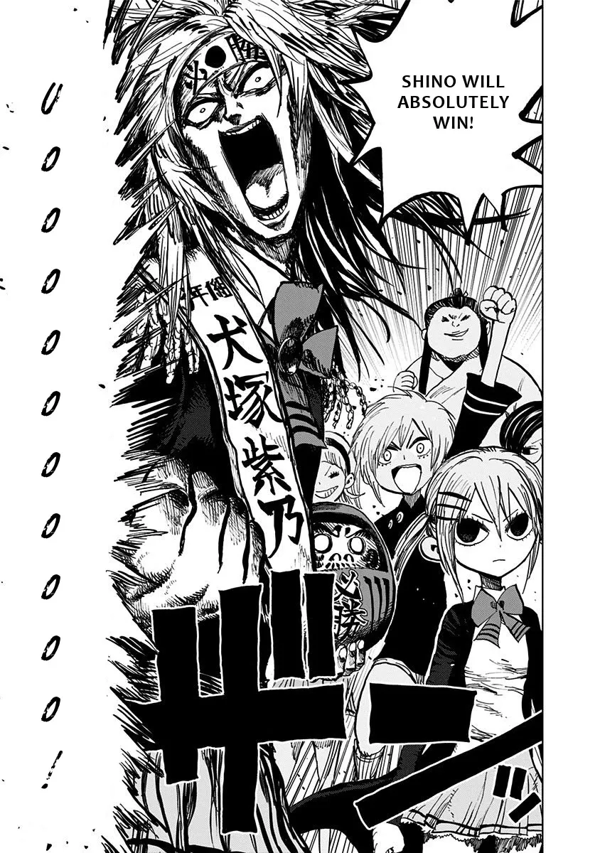 Read Nejimaki Kagyu chapter 103 image 6 on Lezhin