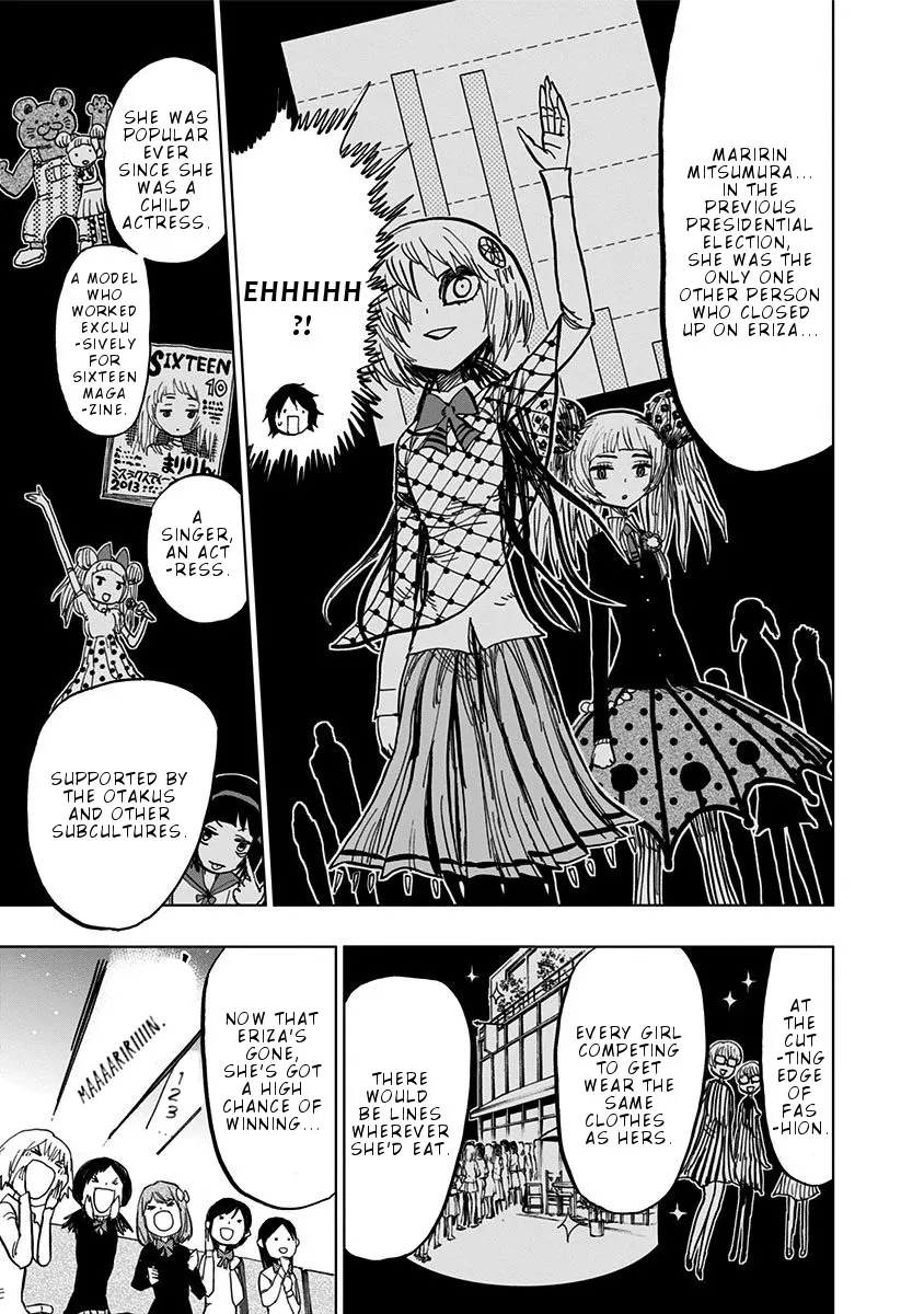 Read Nejimaki Kagyu chapter 104 image 12 on Lezhin