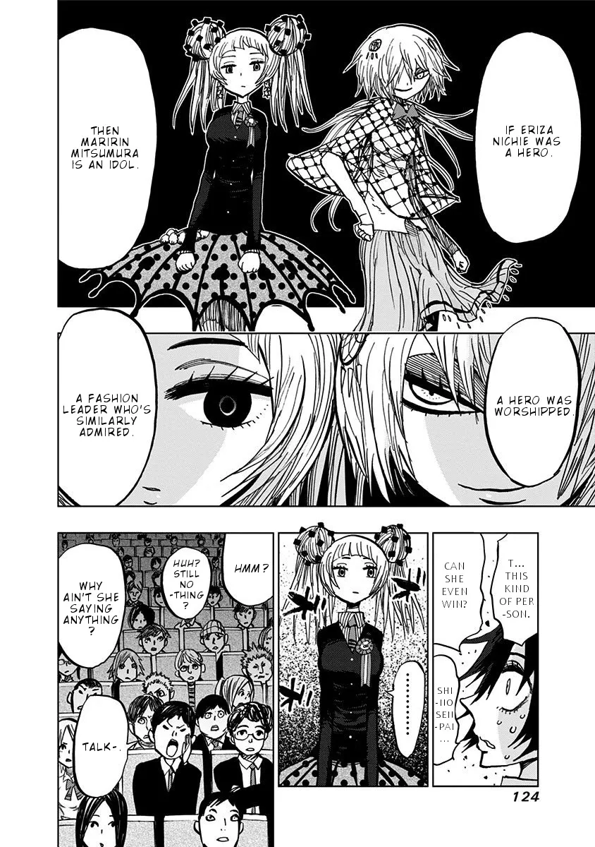 Read Nejimaki Kagyu chapter 104 image 13 on Lezhin