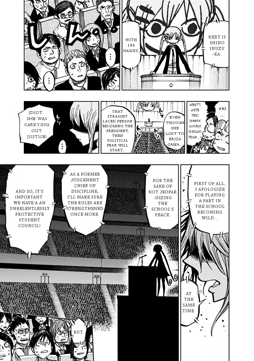 Read Nejimaki Kagyu chapter 104 image 16 on Lezhin