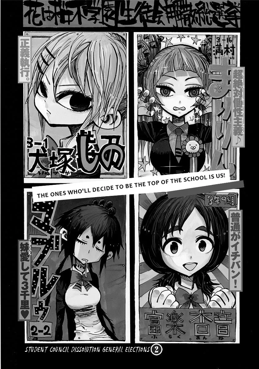 Read Nejimaki Kagyu chapter 104 image 2 on Lezhin