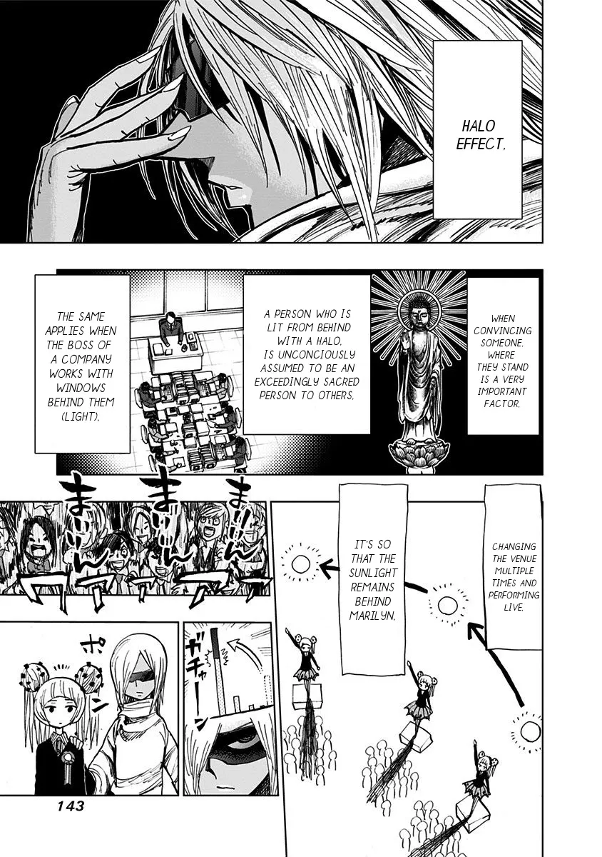 Read Nejimaki Kagyu chapter 105 image 13 on Lezhin