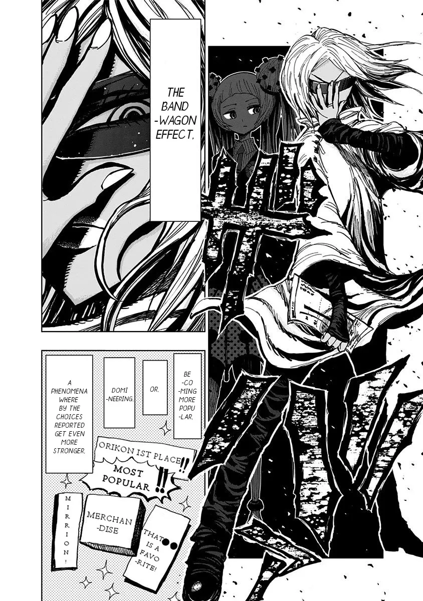 Read Nejimaki Kagyu chapter 105 image 7 on Lezhin